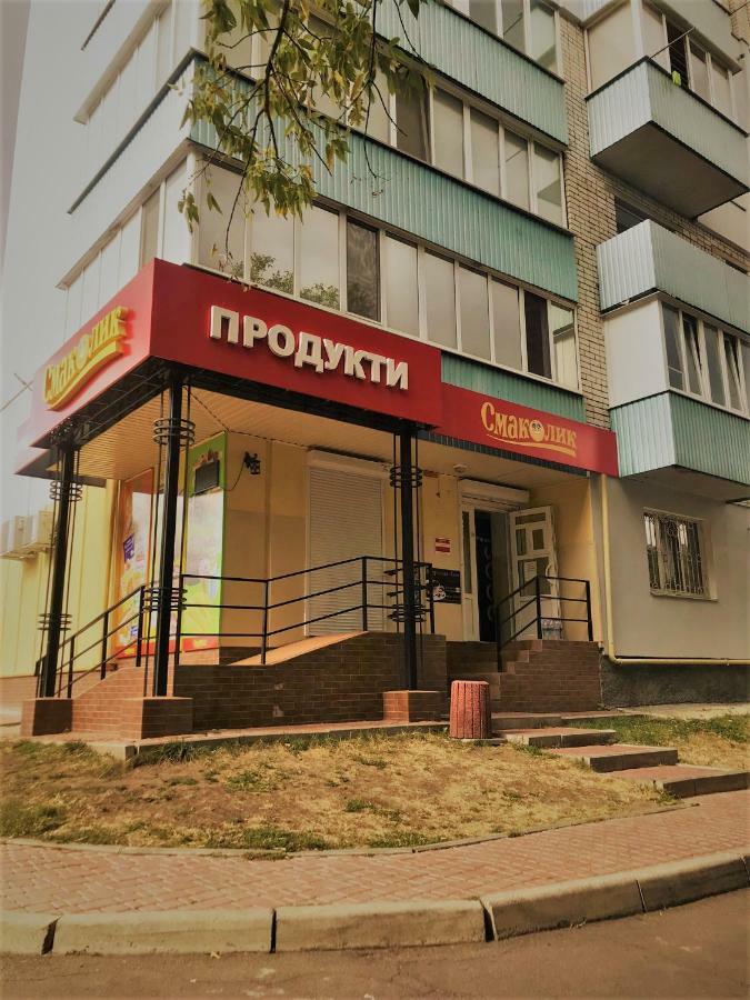 Семейные Апартаменты В Новом Районе У Софиевского Парка Uman Bagian luar foto